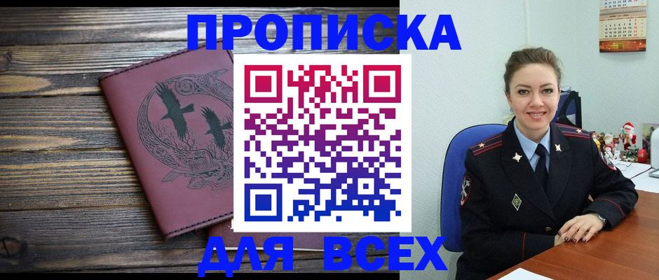 временная регистрация адрес в Чаплыгине