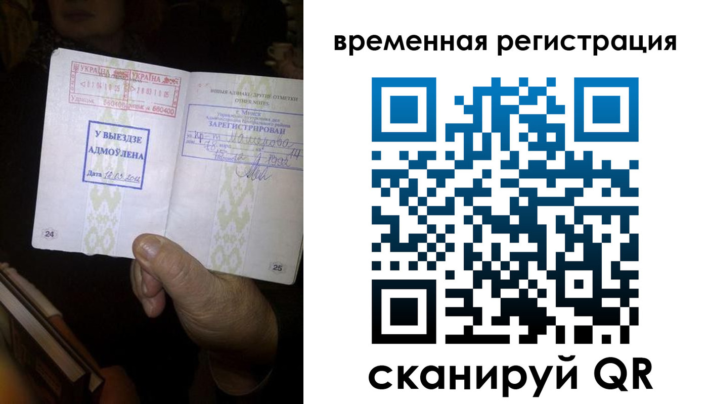 прописка для кредита в Чаплыгине