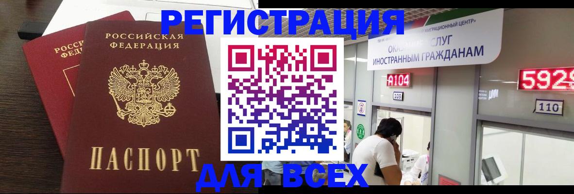 прописка от собственника в Чаплыгине