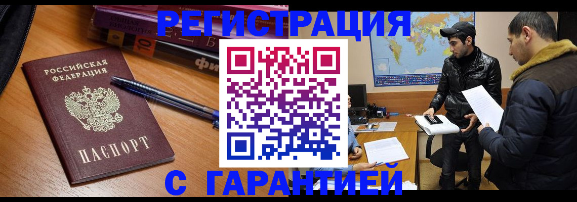 прописка поиск в Чаплыгине